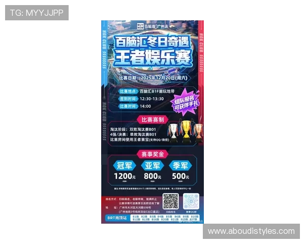 在ag亚太娱乐场参与各种赛事，赢取丰厚的奖金和荣誉称号