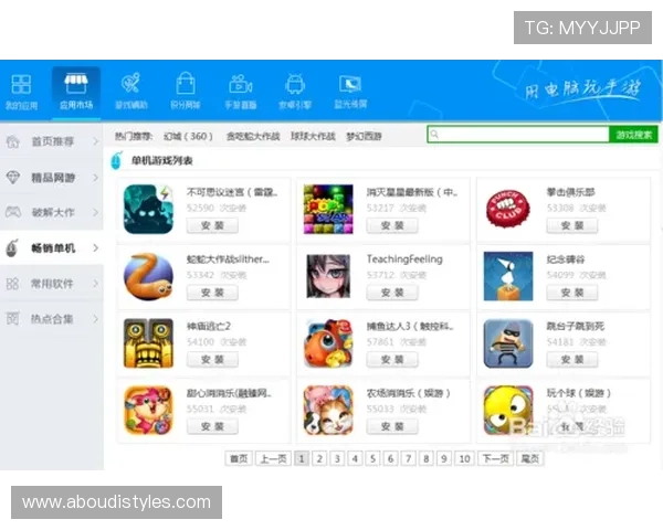 亚游ag9下载官网下载安装指南，解决常见安装问题确保顺利进入游戏世界