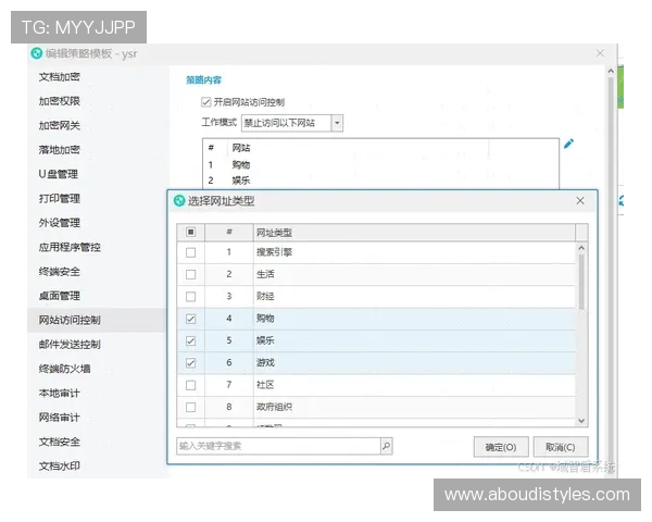 K8网址视讯平台的安全保障措施详解，确保玩家个人信息与资金安全